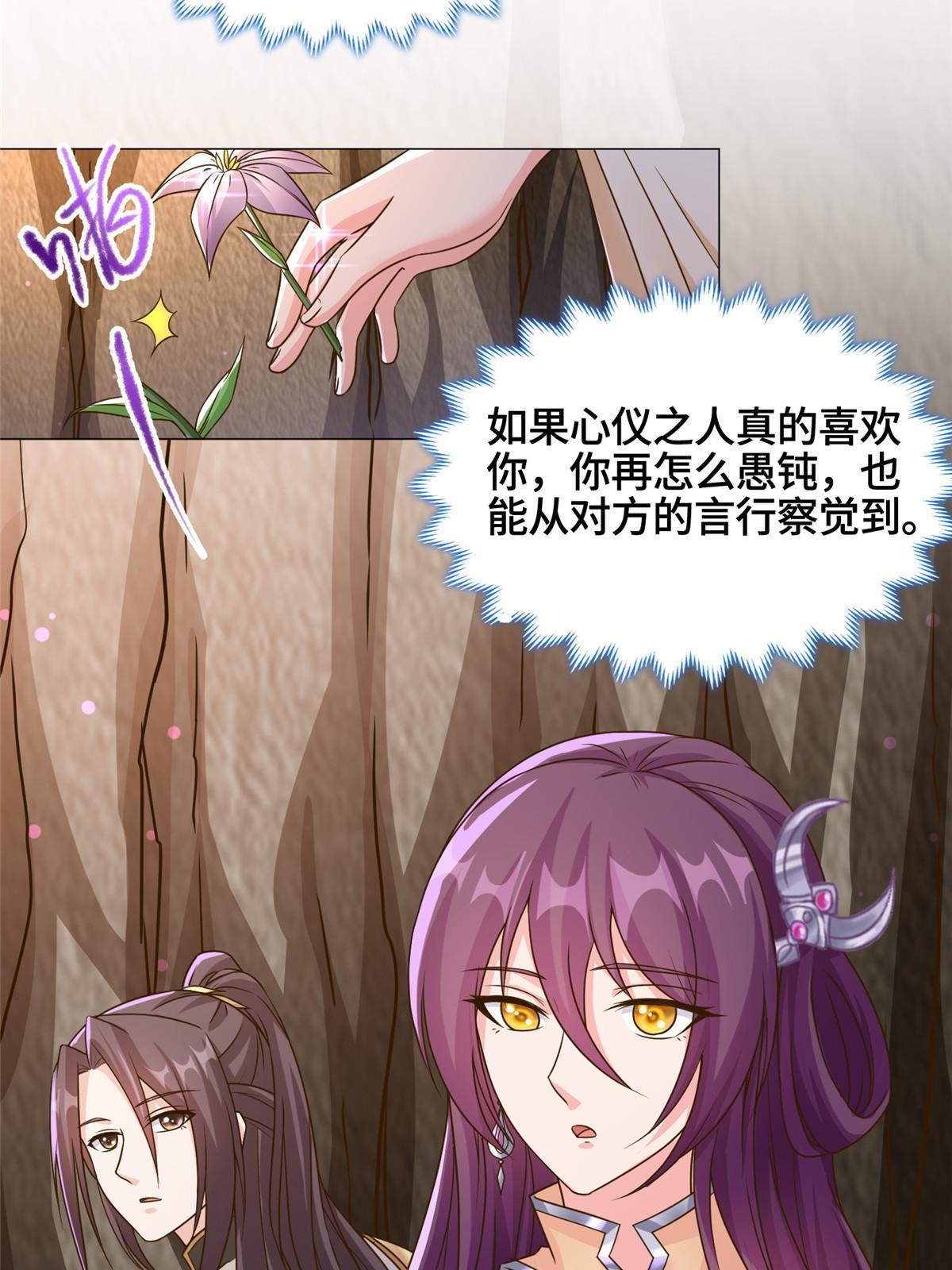 147推理不如算命25