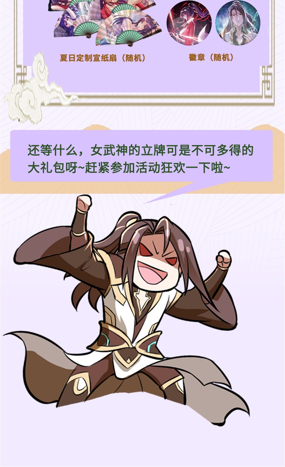 245 赵誉的真面目60