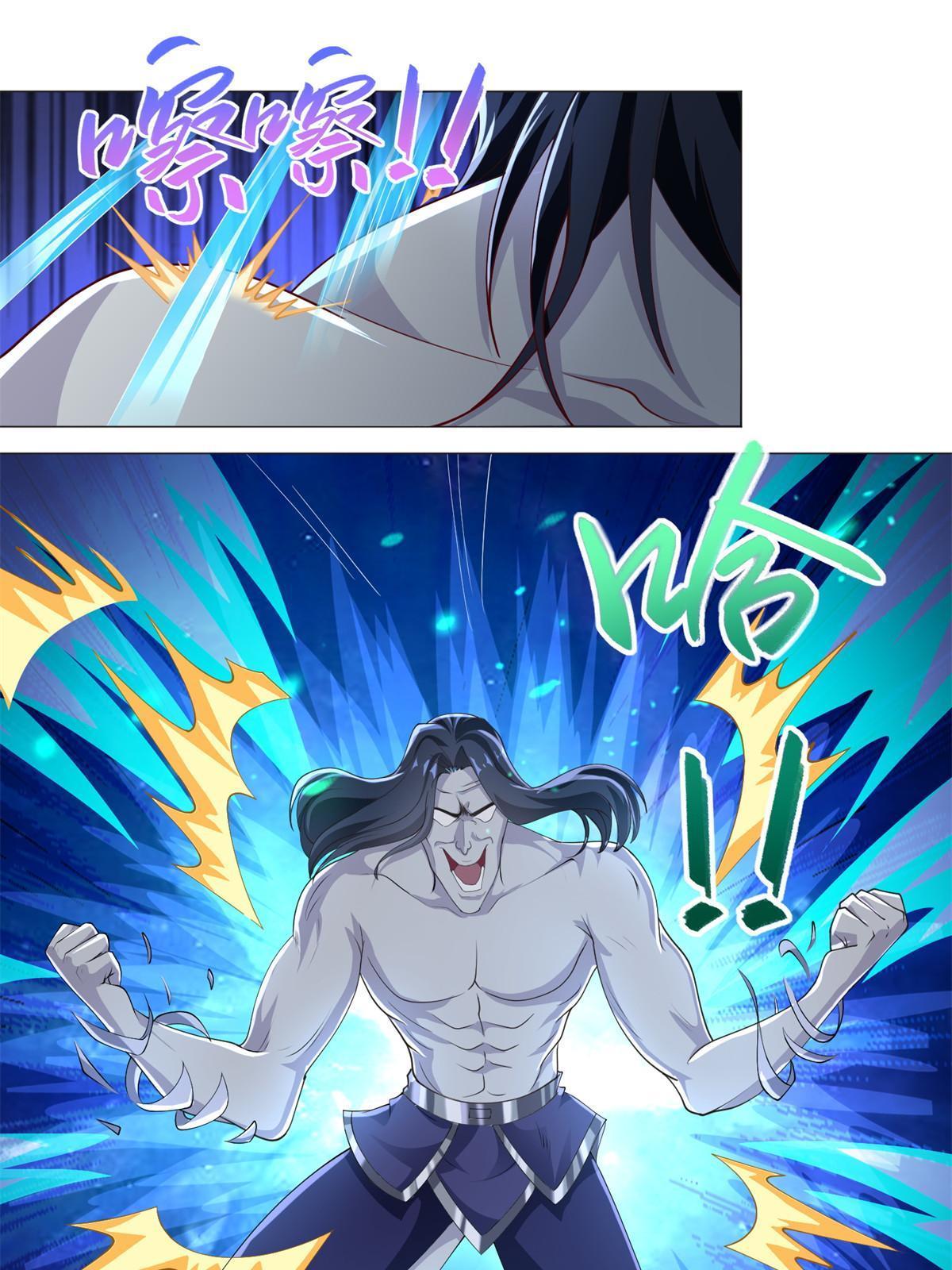 225 魔头身死3