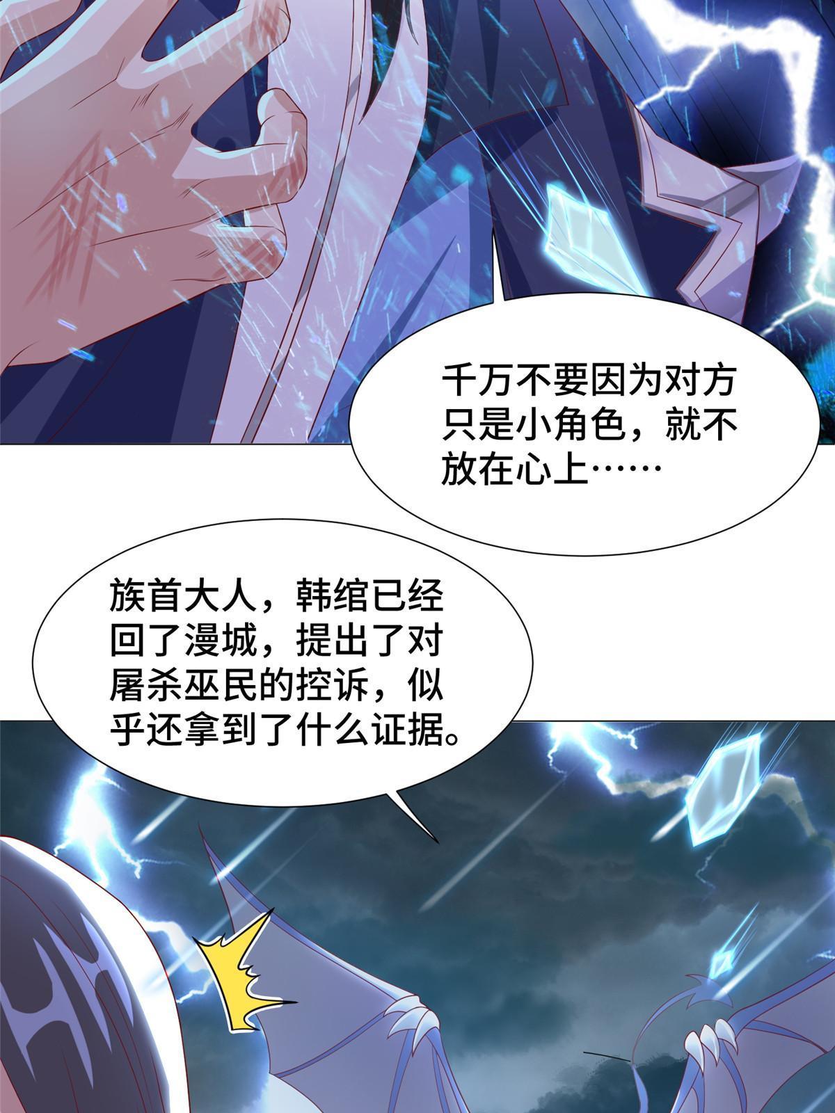 214 黑牙回归34