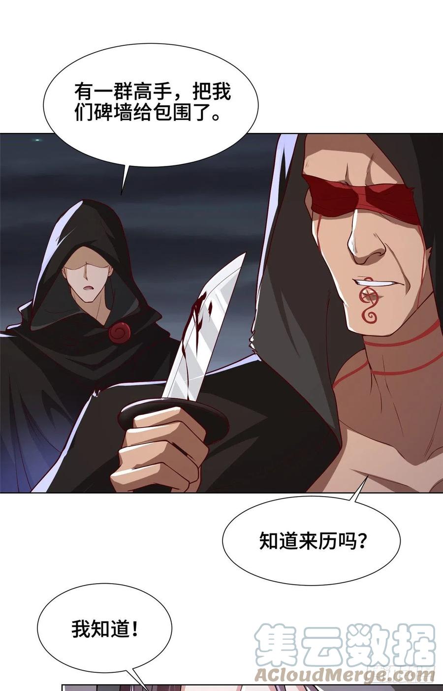 106 无目教首22