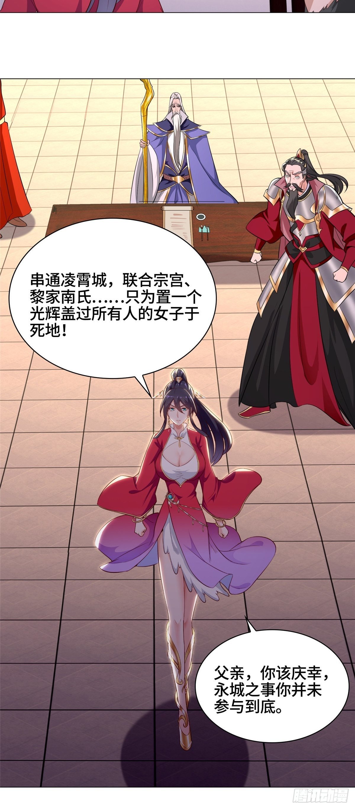 39 命如纸薄7