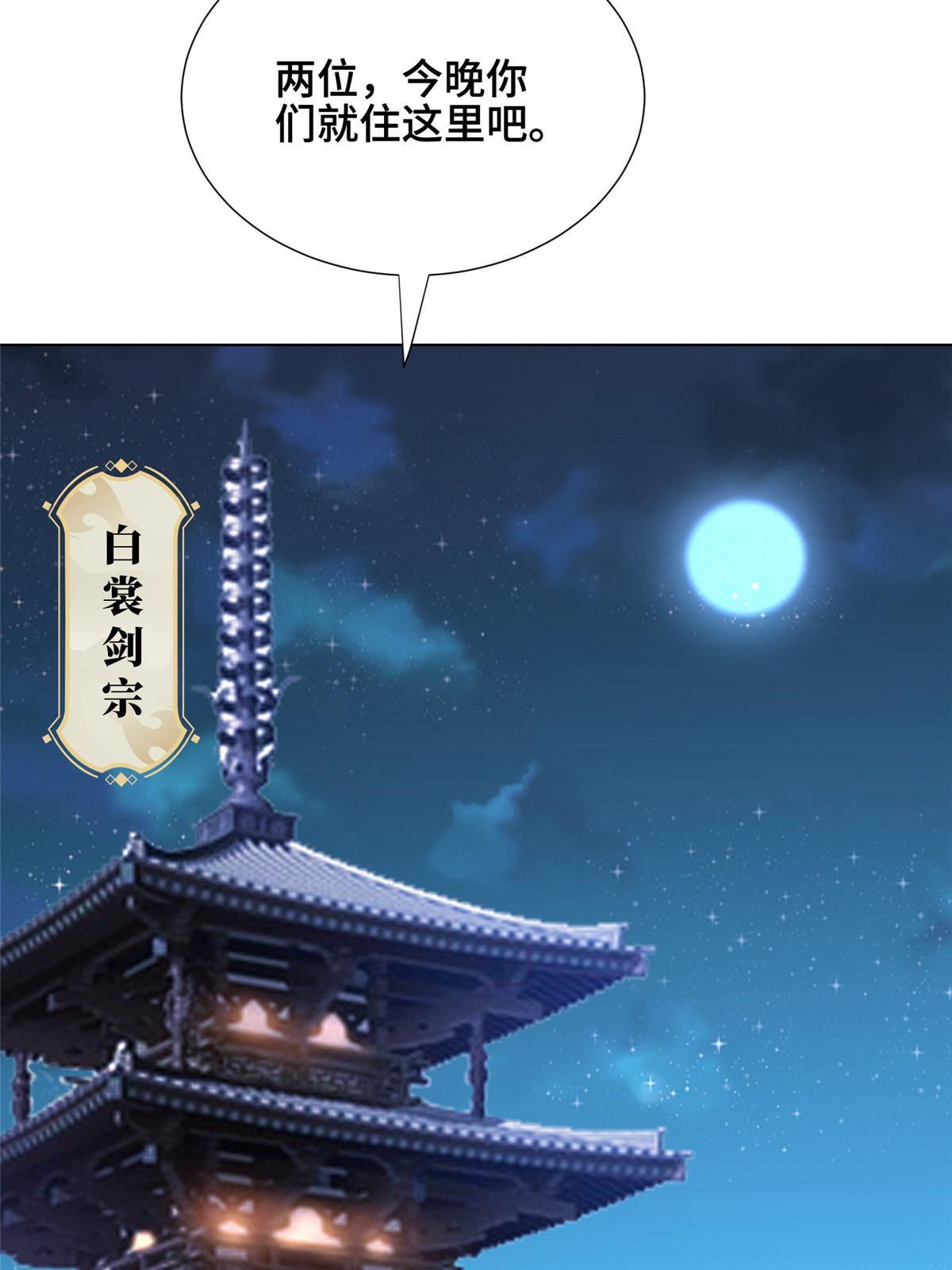 255 丫鬟“小昙花”51