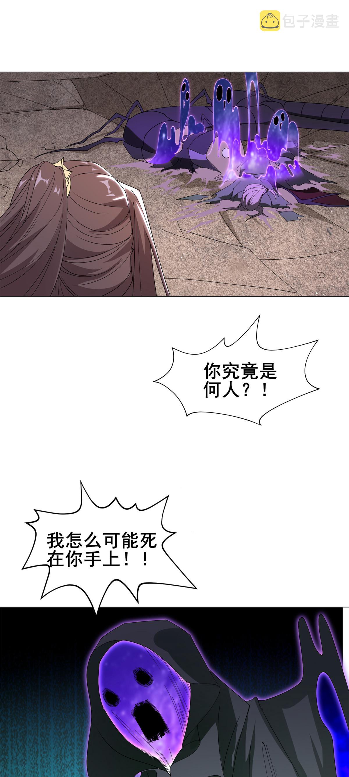 292 击杀老奴37
