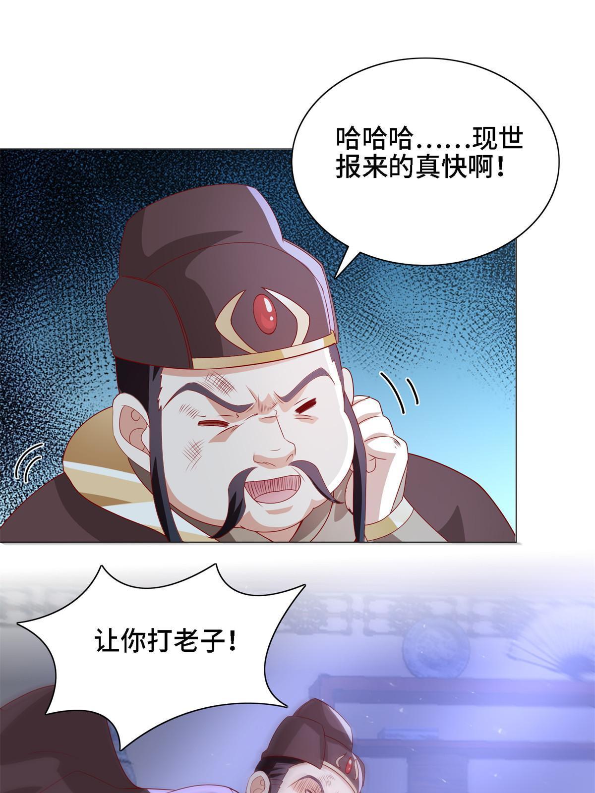 228 严贞伏法28