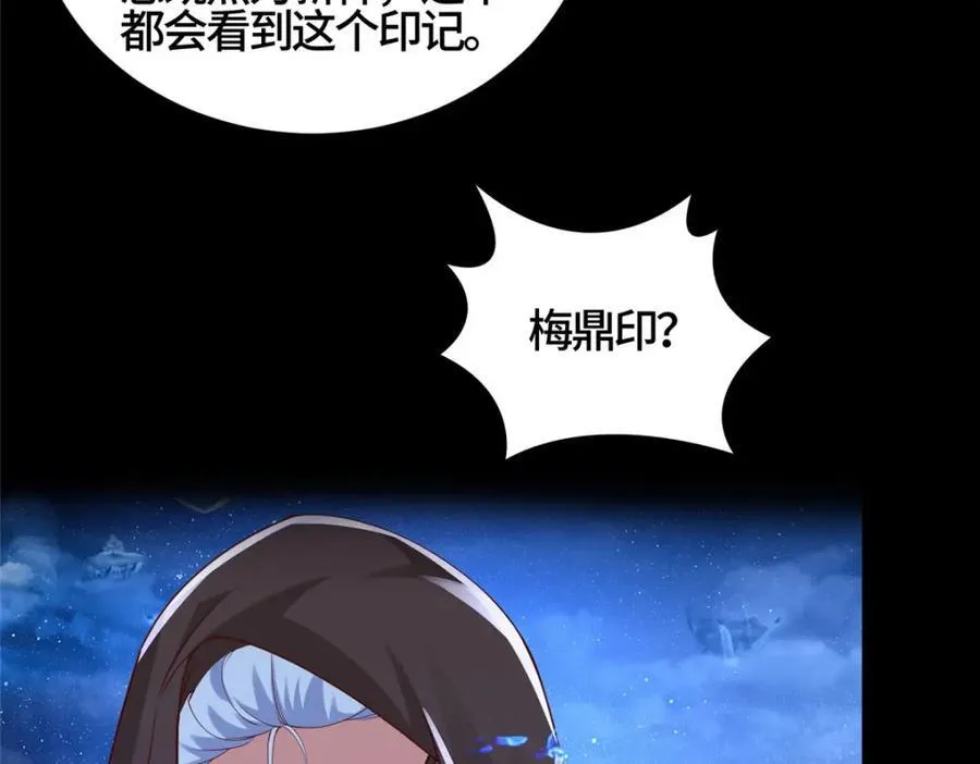 409 北斗会晤12