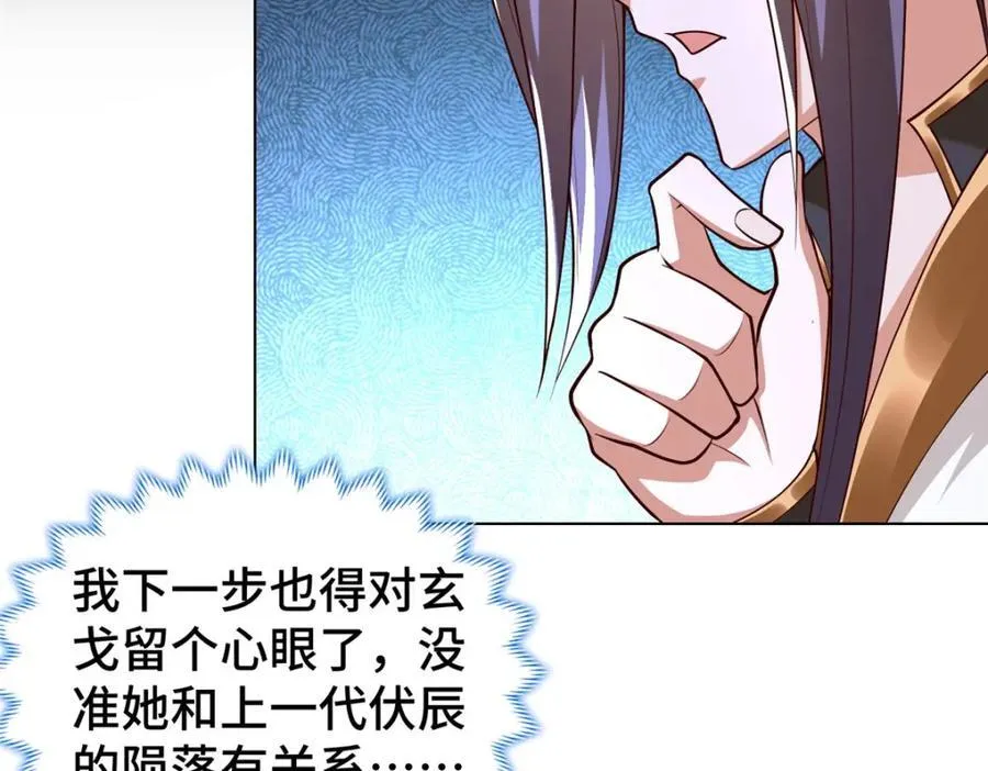 409 北斗会晤27