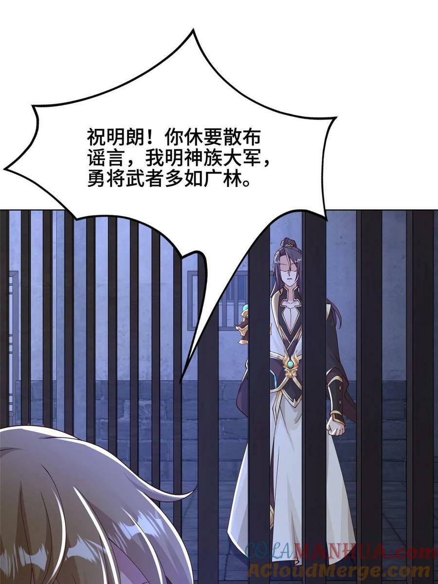 337 新狱友27
