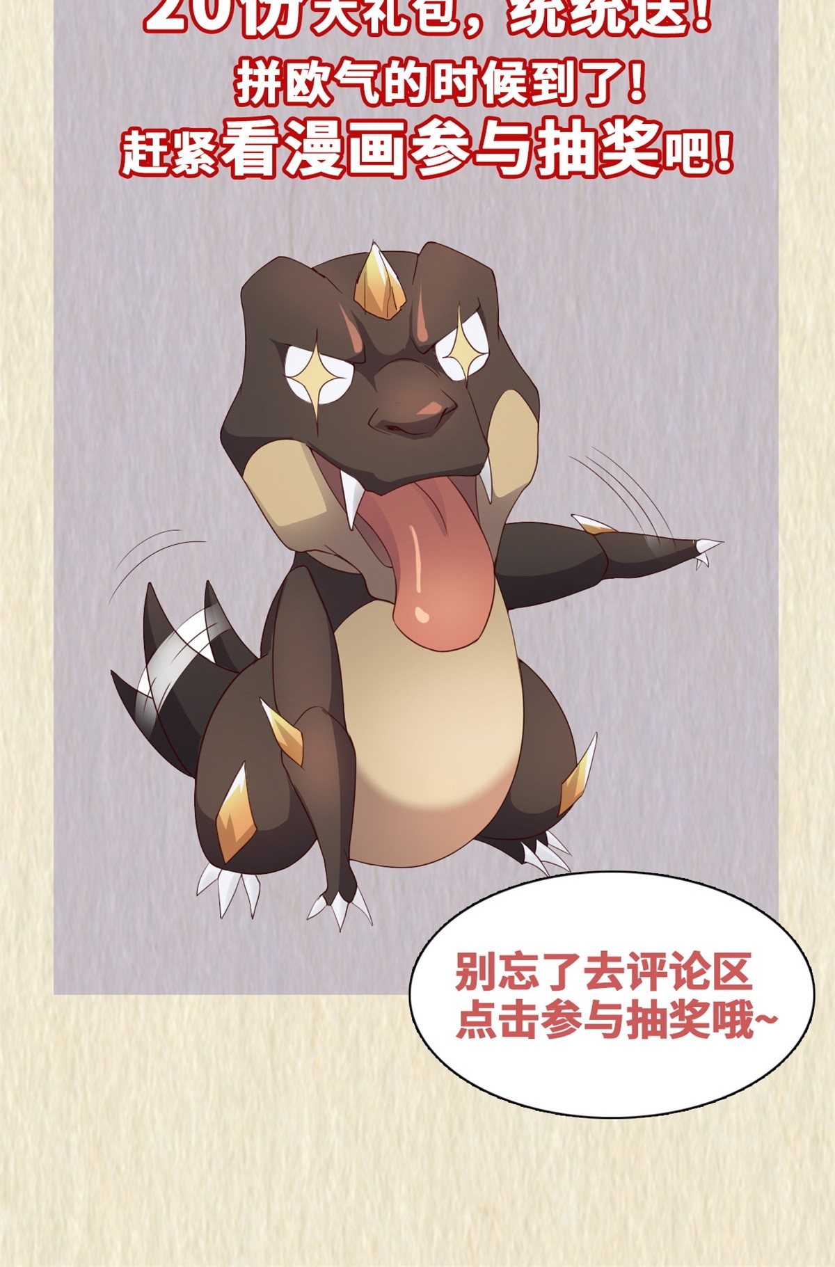 263 双管齐下50