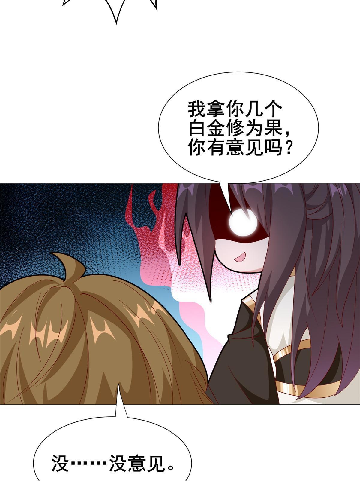 290 鹰眼老奴34