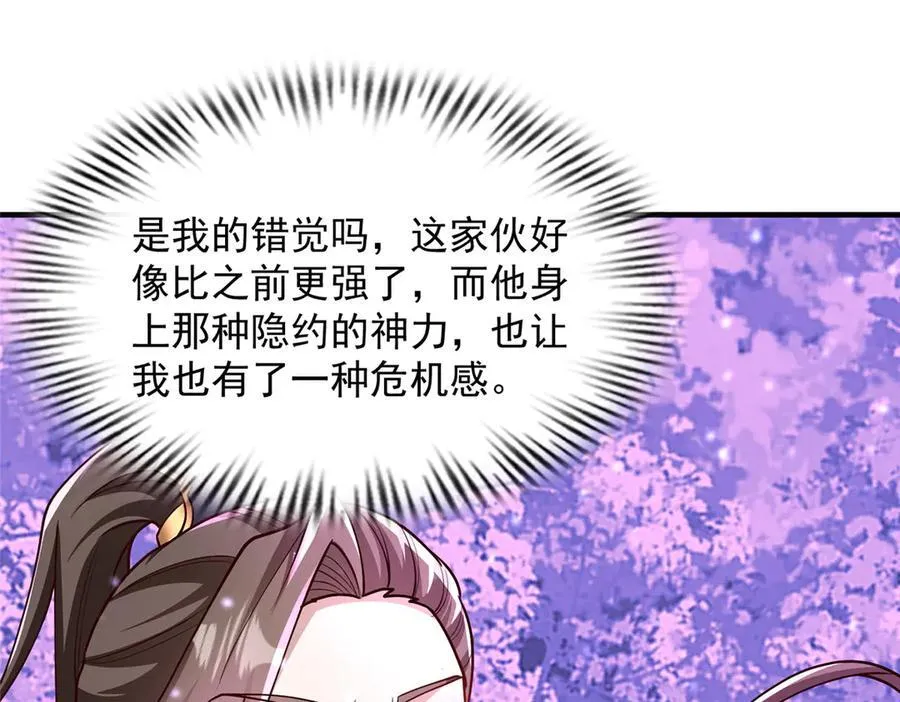419 前因后果57