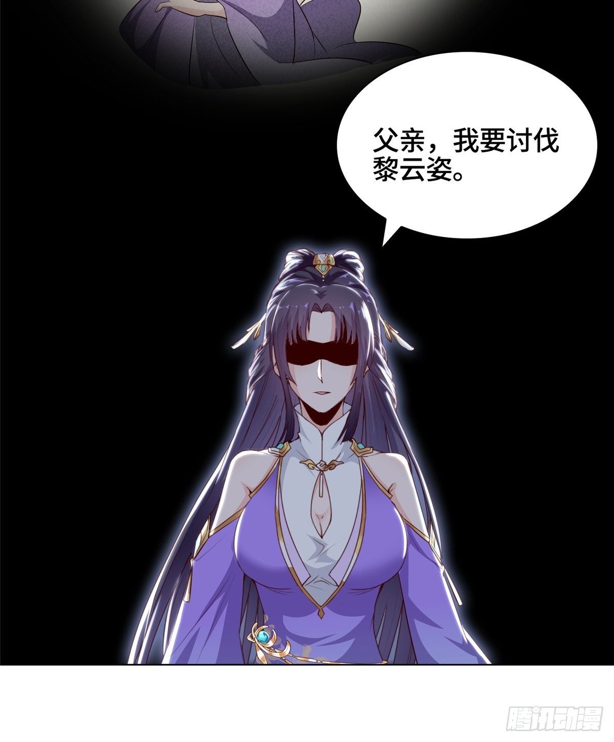 39 命如纸薄22