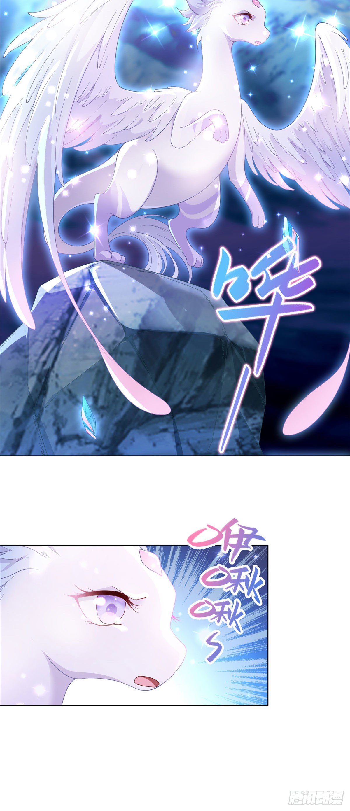10 课堂起冲突12
