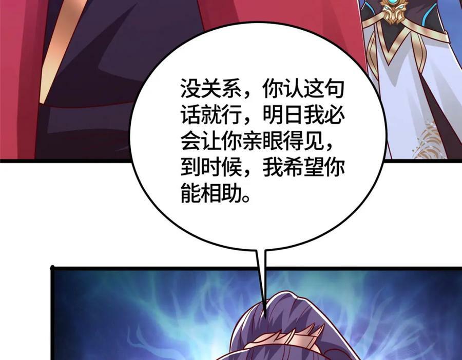 366 破局之法40