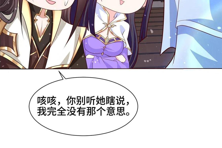 113 乱搞事的小姨子37