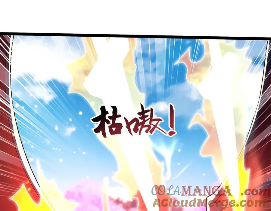 413 炎枫龙神77