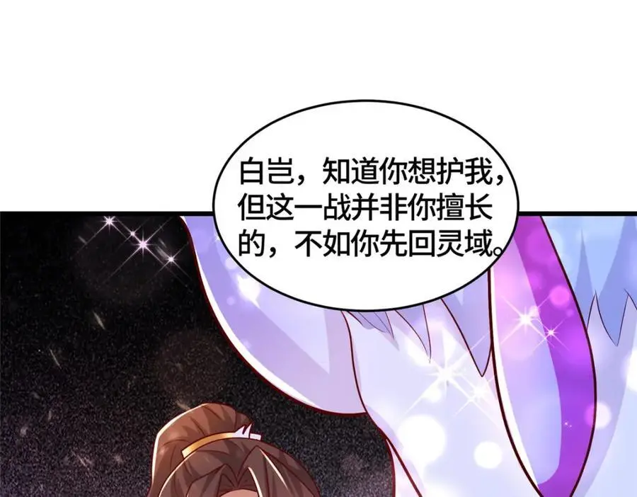 391 龙门的终极11