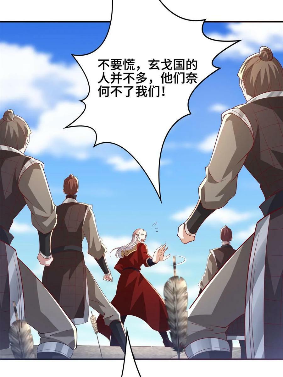 334 遇伏19