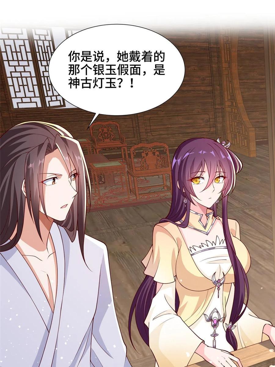 113 乱搞事的小姨子3
