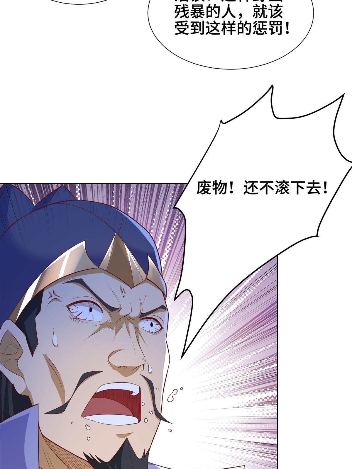199 我不是残龙30