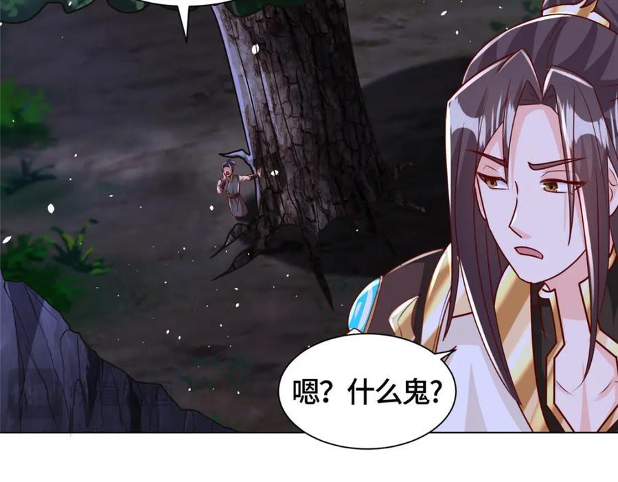 383 三人合作122