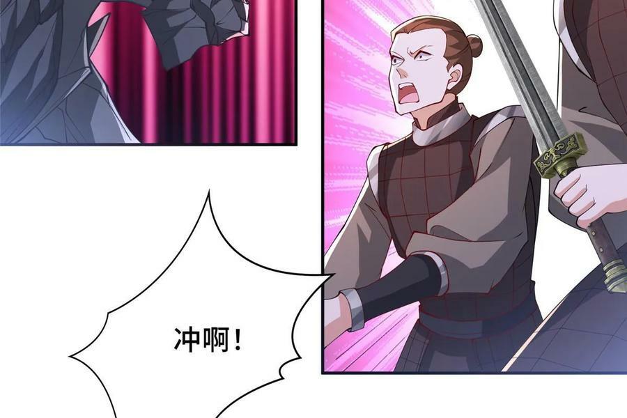 335 明练杰的真正实力16