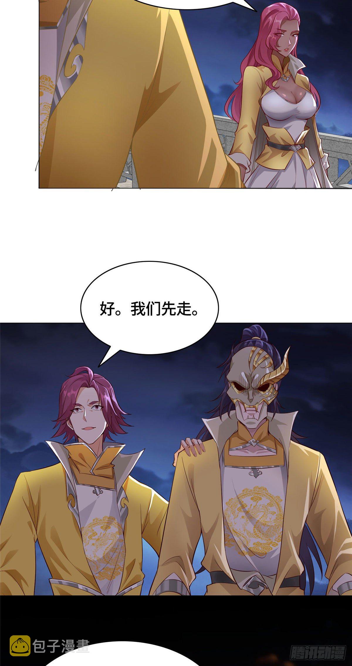 40 阻拦宗宫强者2