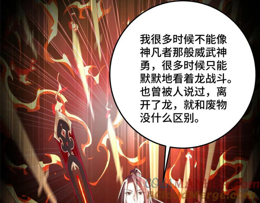 357 祝明朗的道49