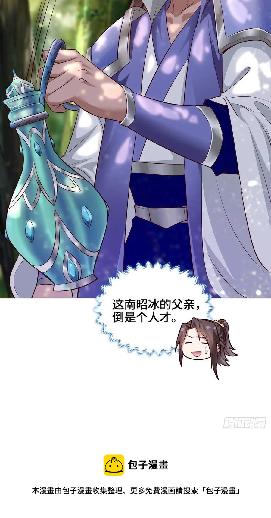 47 青木圣露37