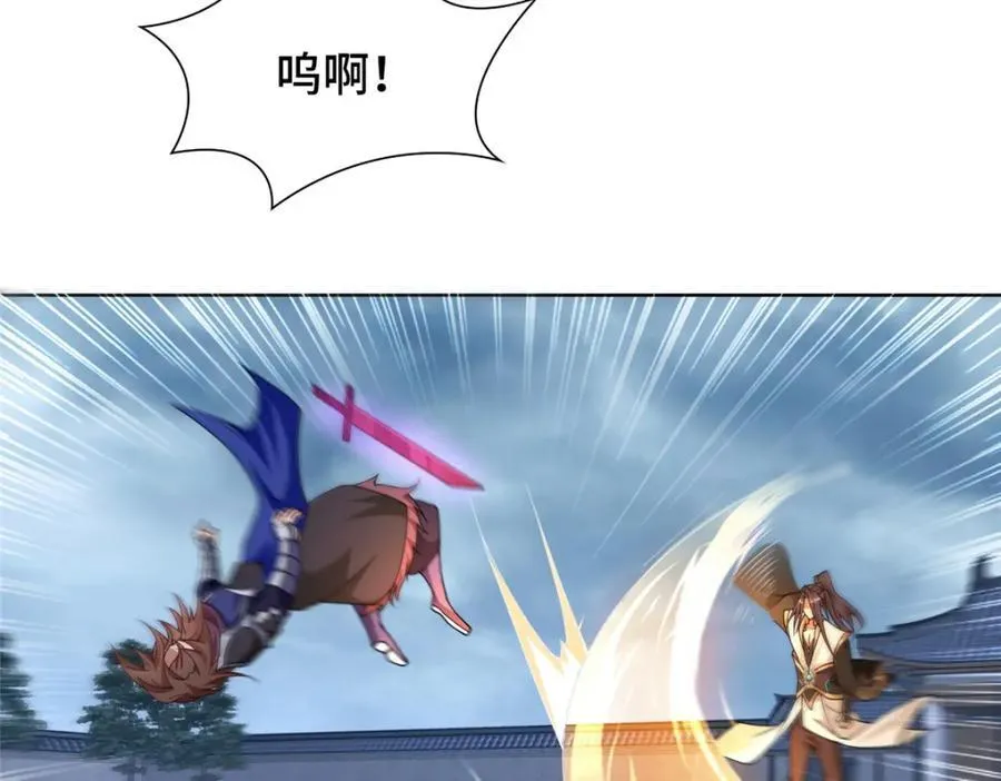 408 活捉明孟45