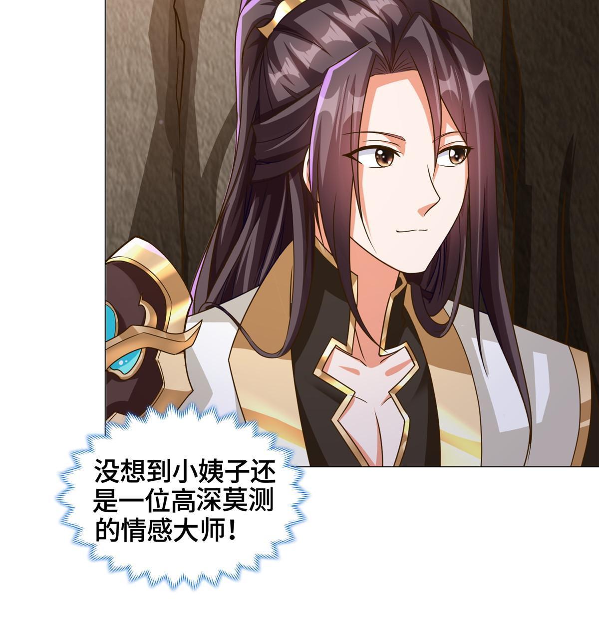 147推理不如算命27