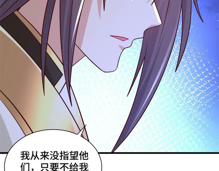 346 擒贼先擒王82