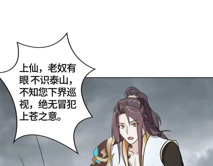 396 打抱不平54