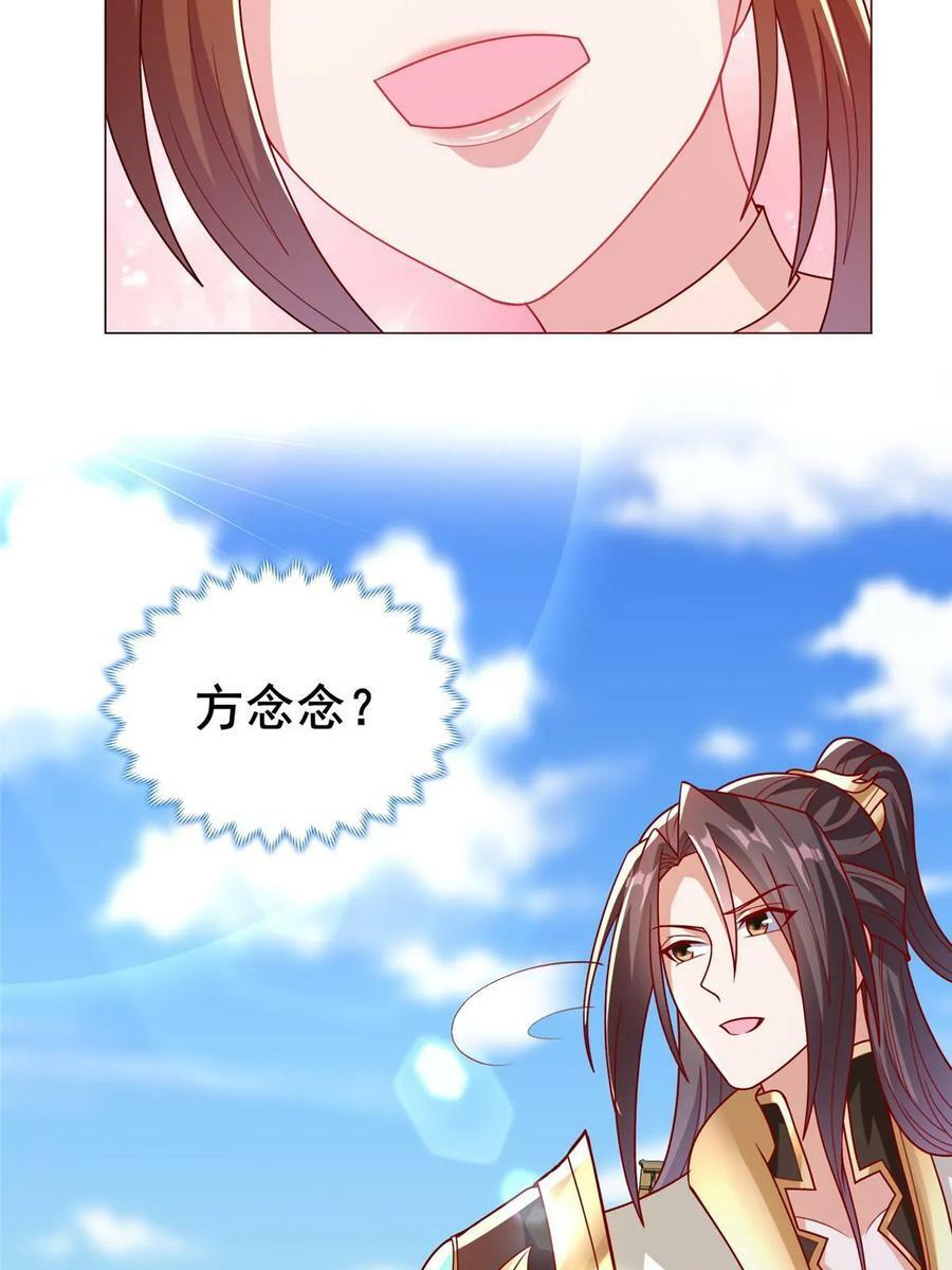 321 进入梦境53