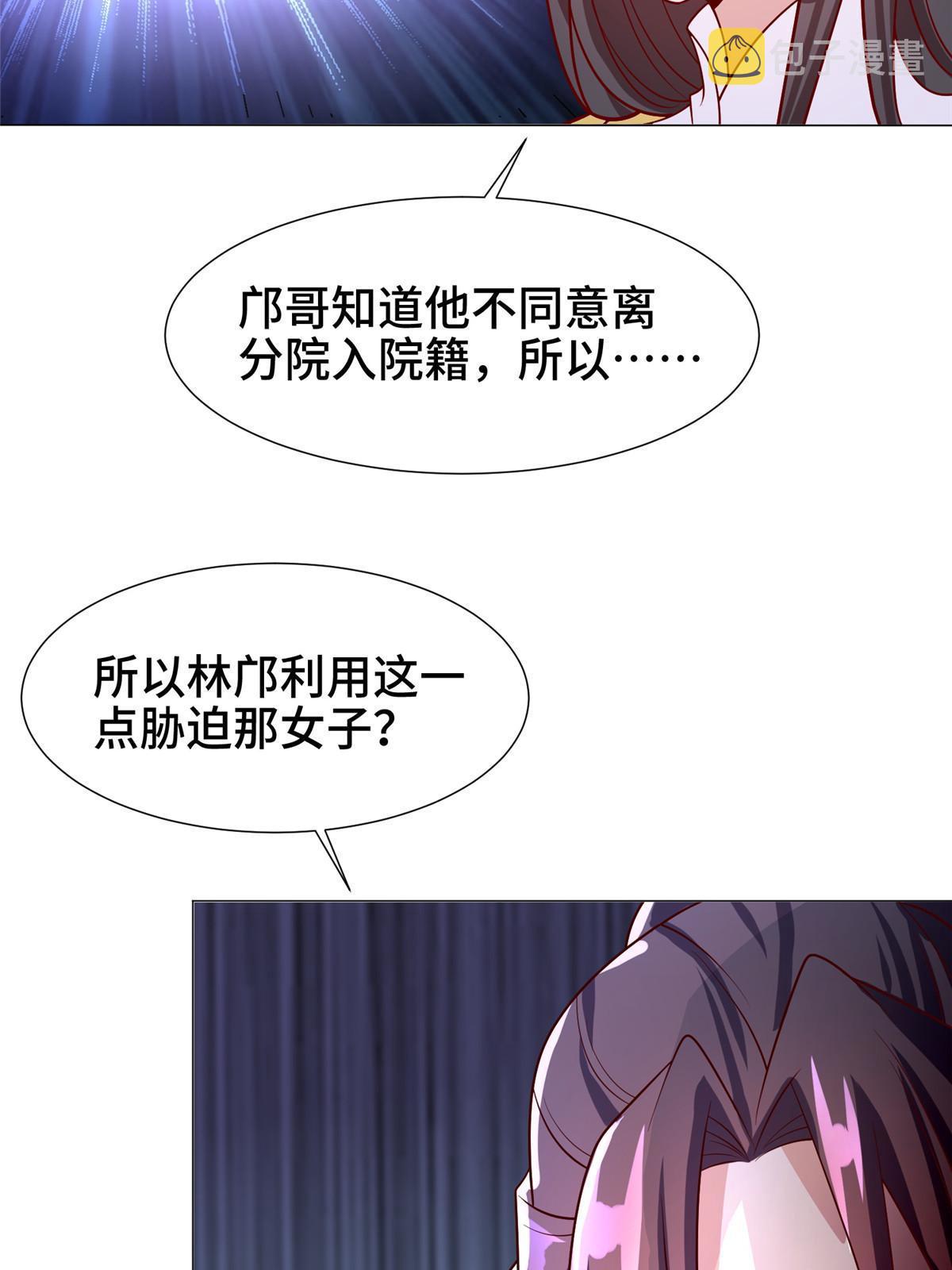 203 怒打逆子6