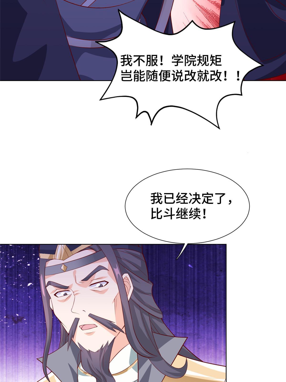 252 定一个规矩21