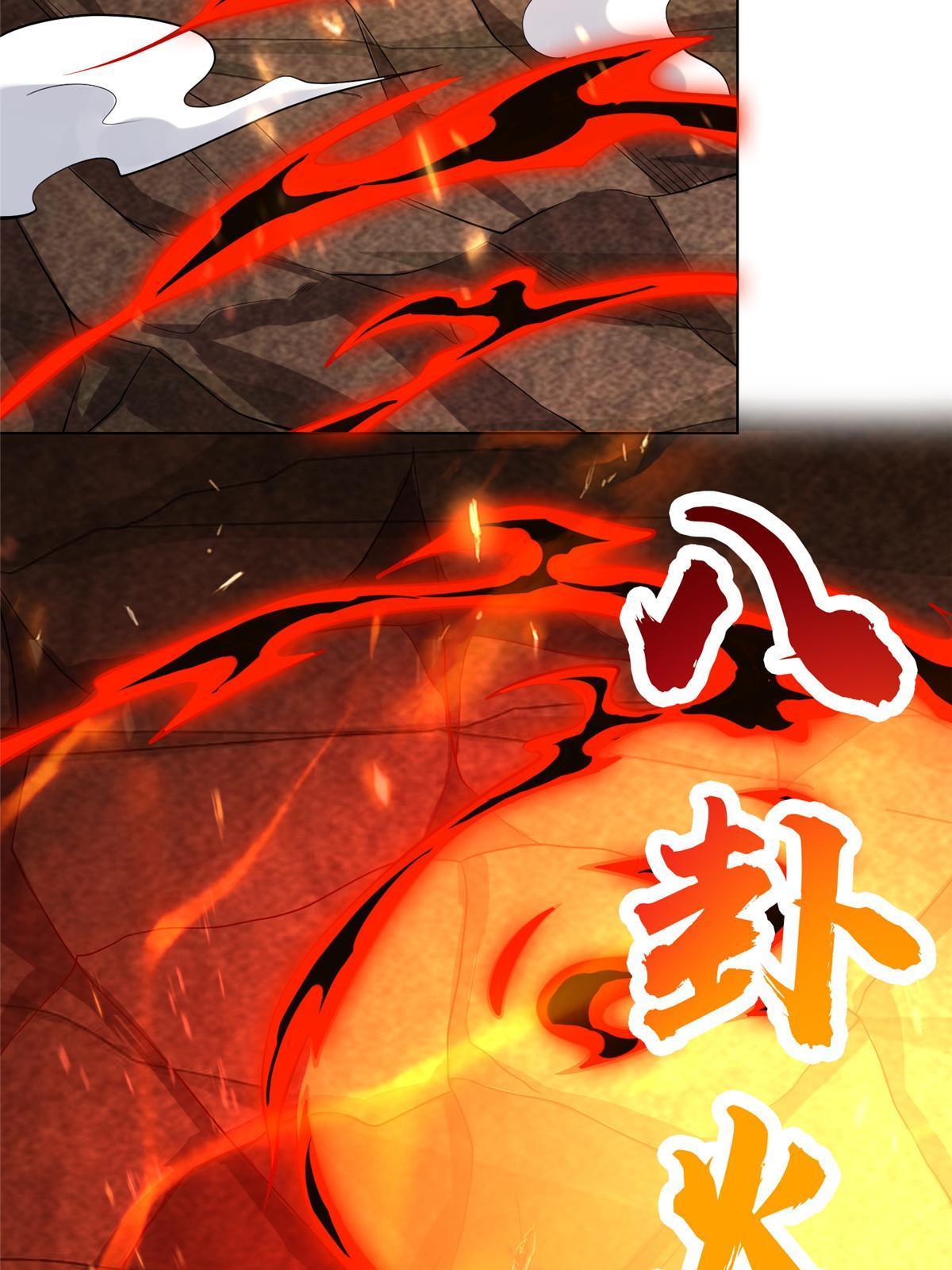 249 老狗奴才40