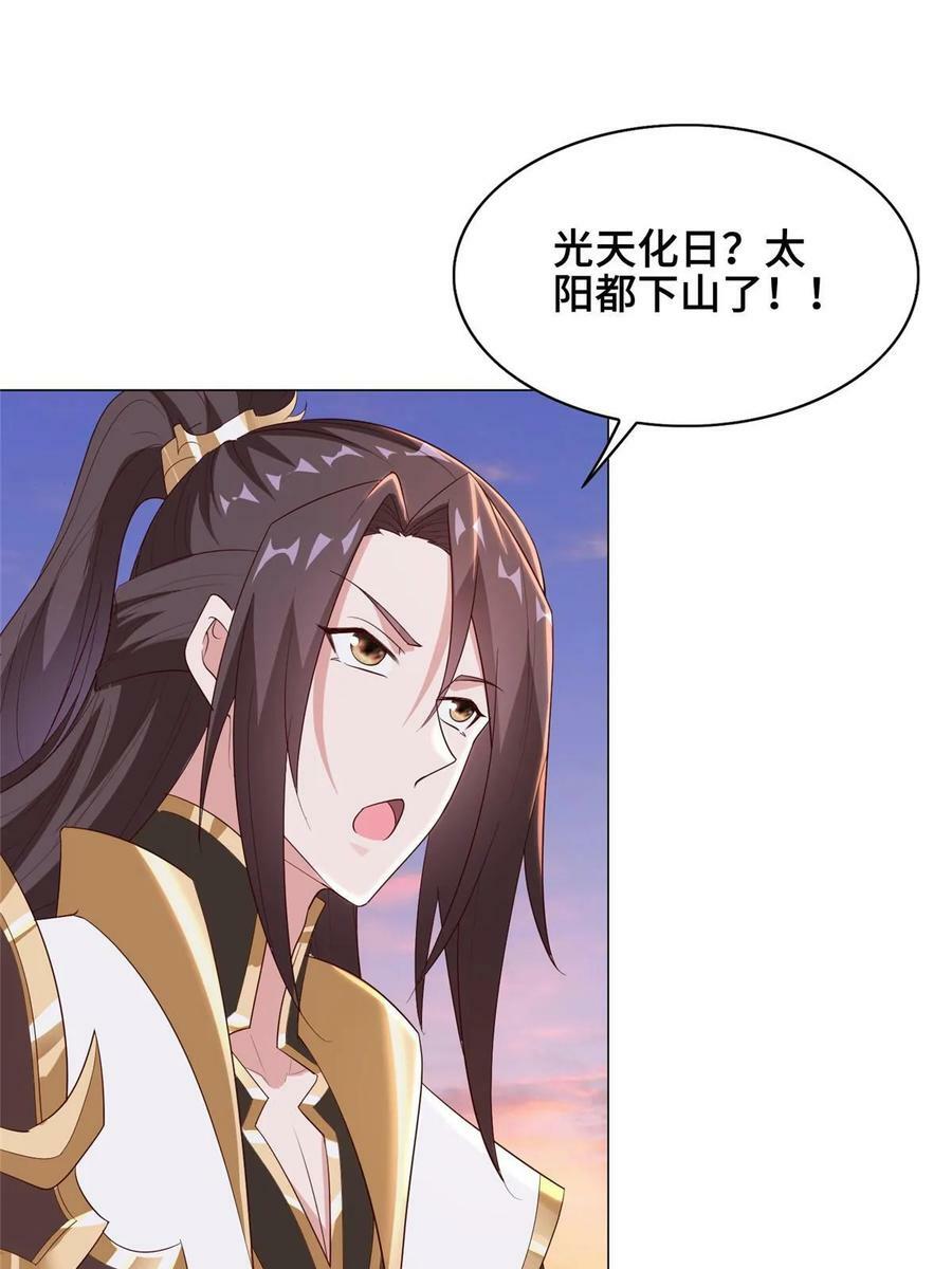 317 龙口夺玉32