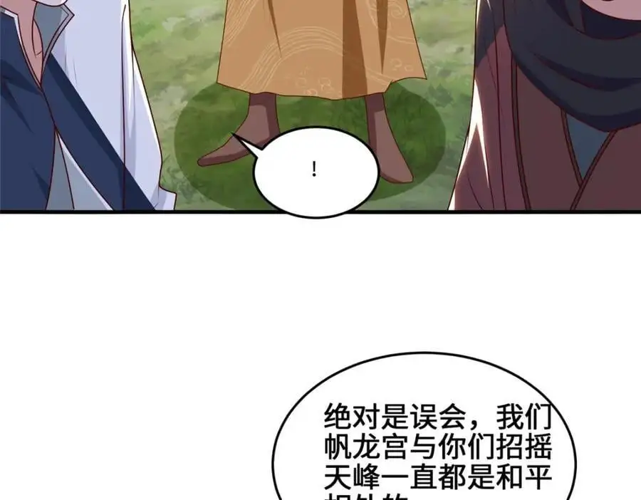 401 相互栽赃93
