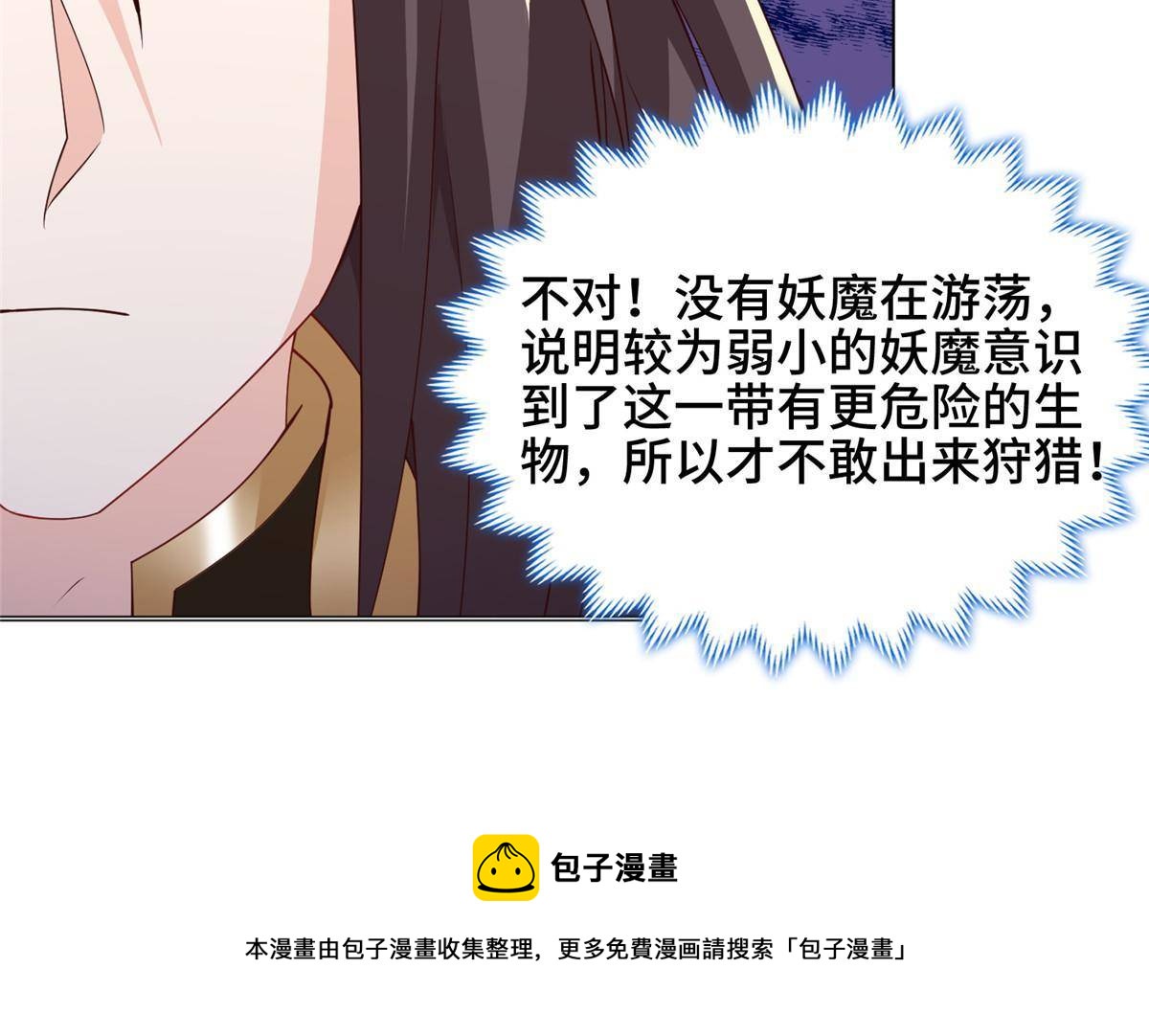 140 抵达梨花沟32