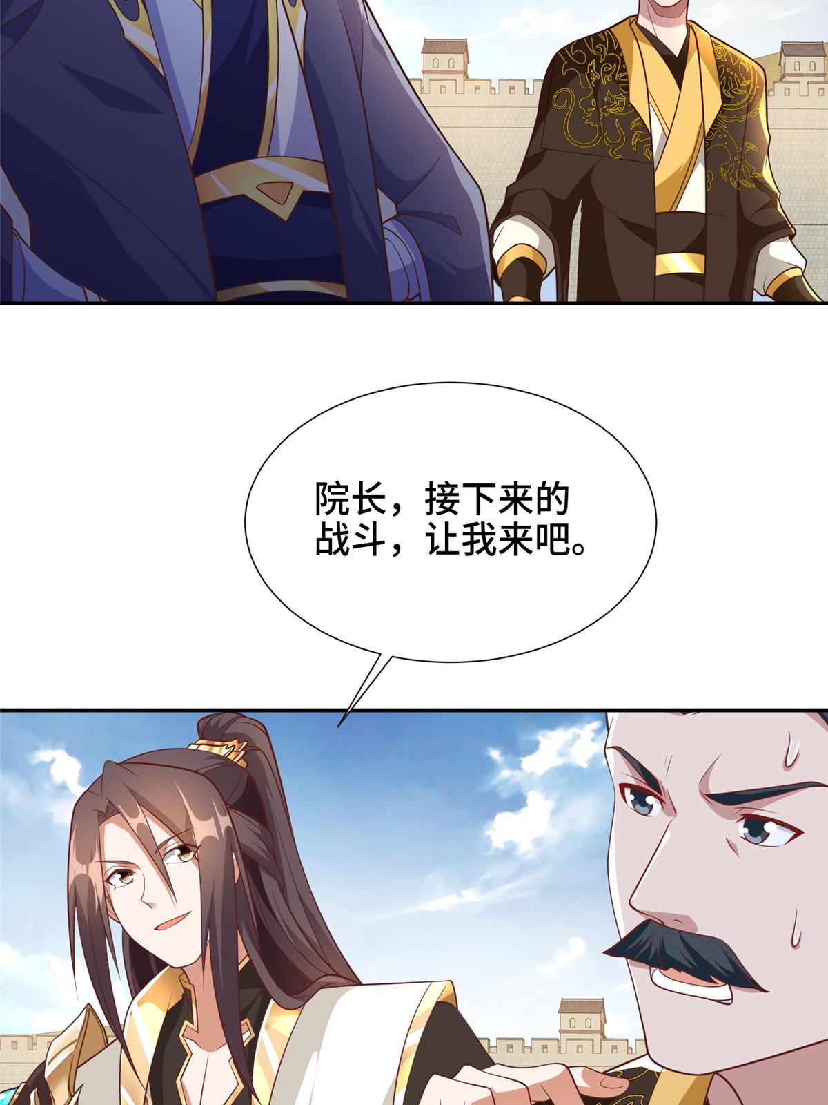 198 不够痛苦！32