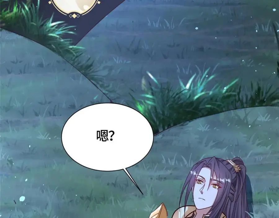 392 隐星伏辰69