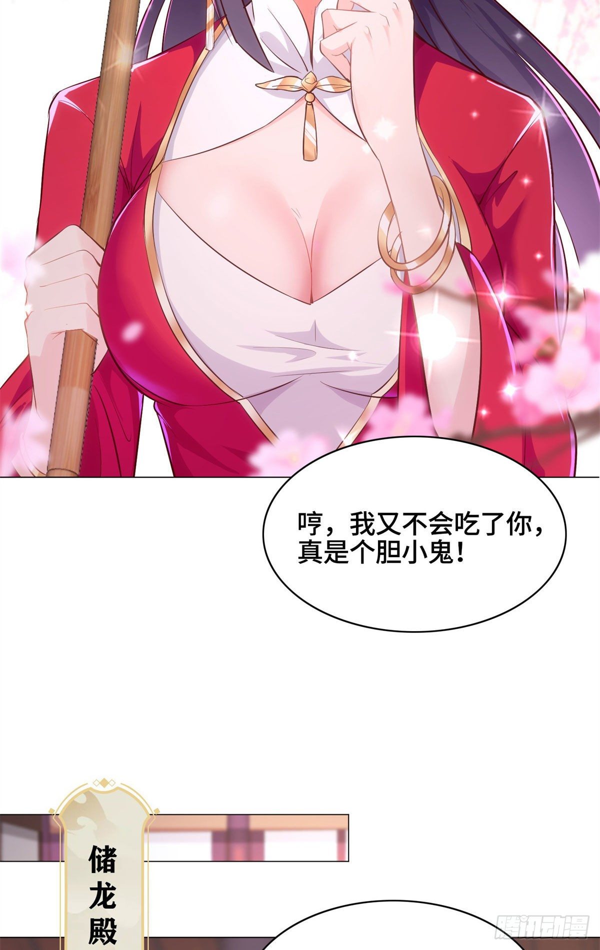 29 竹林夜遇5