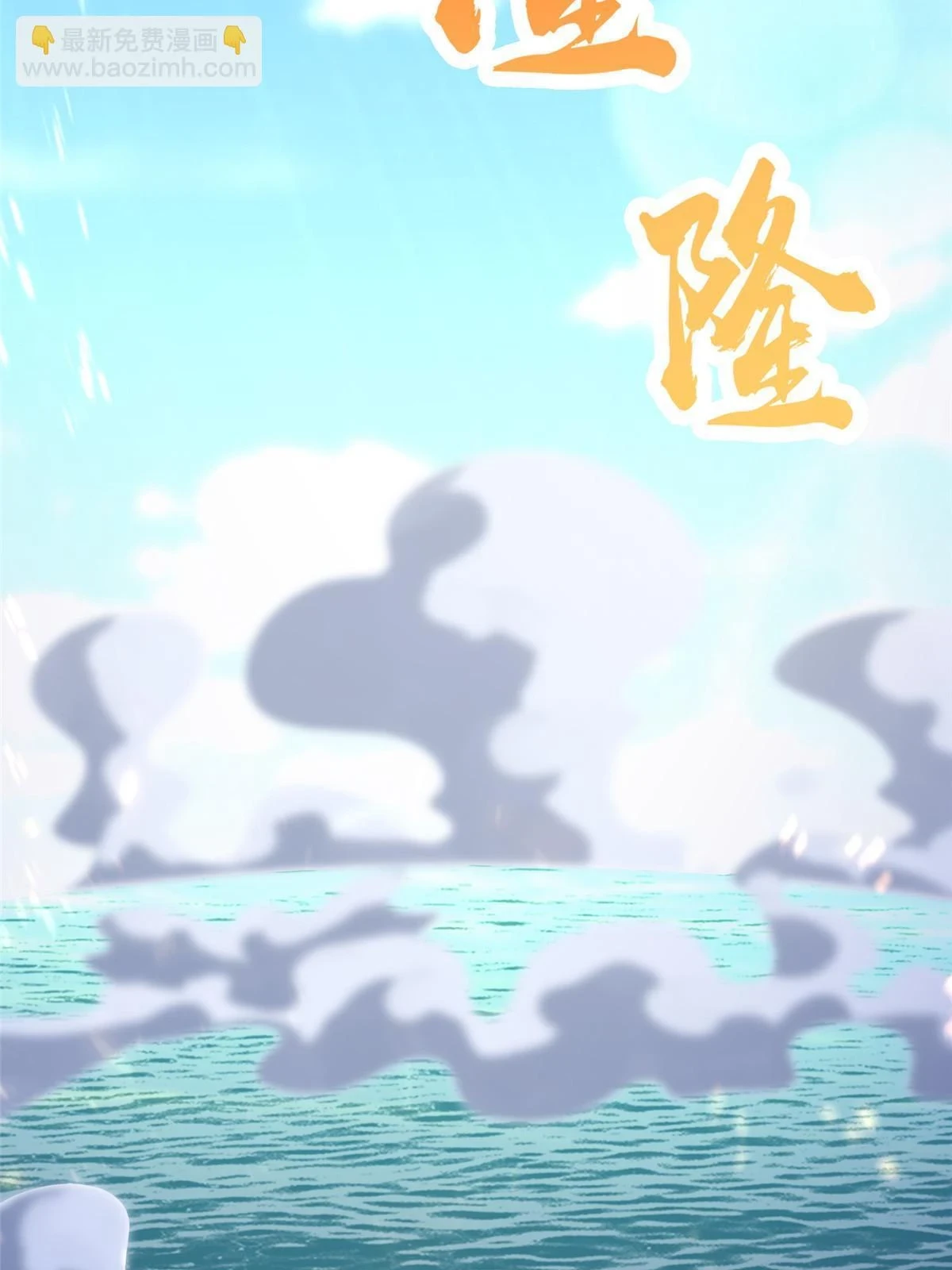 306 极庭骤变35