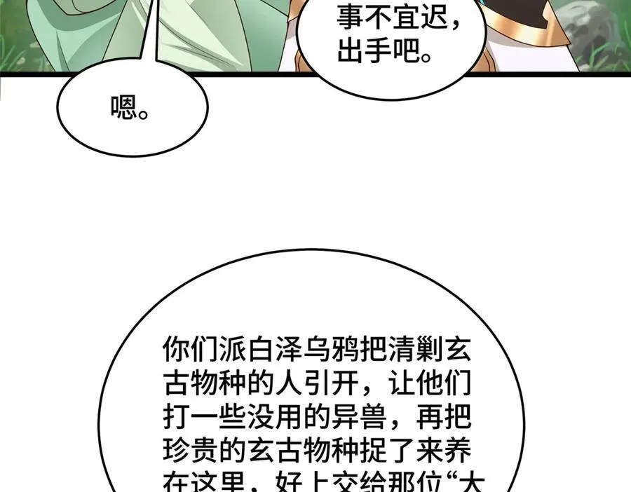 412 银曦之门8