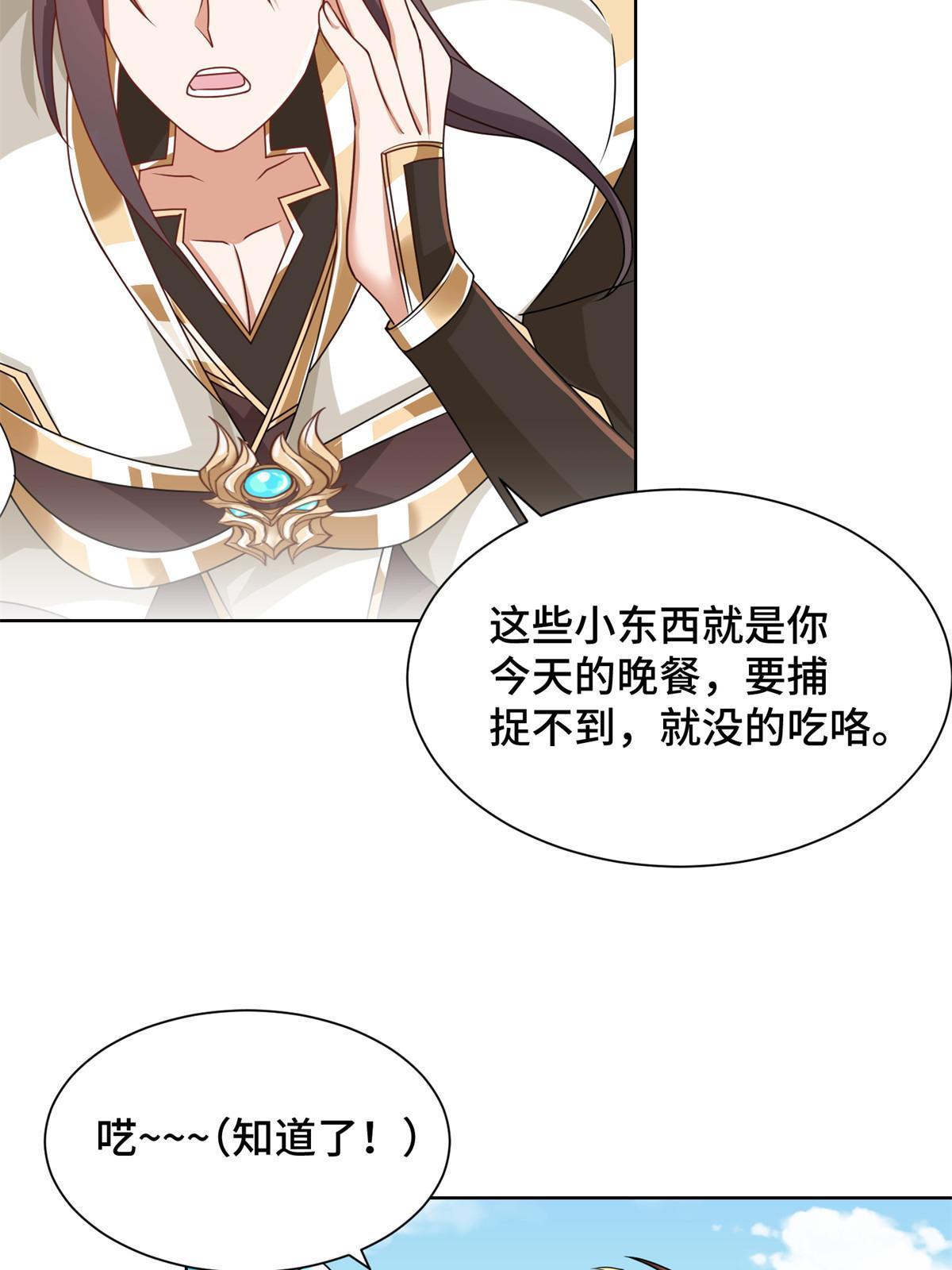 231 风晶蒲公英47