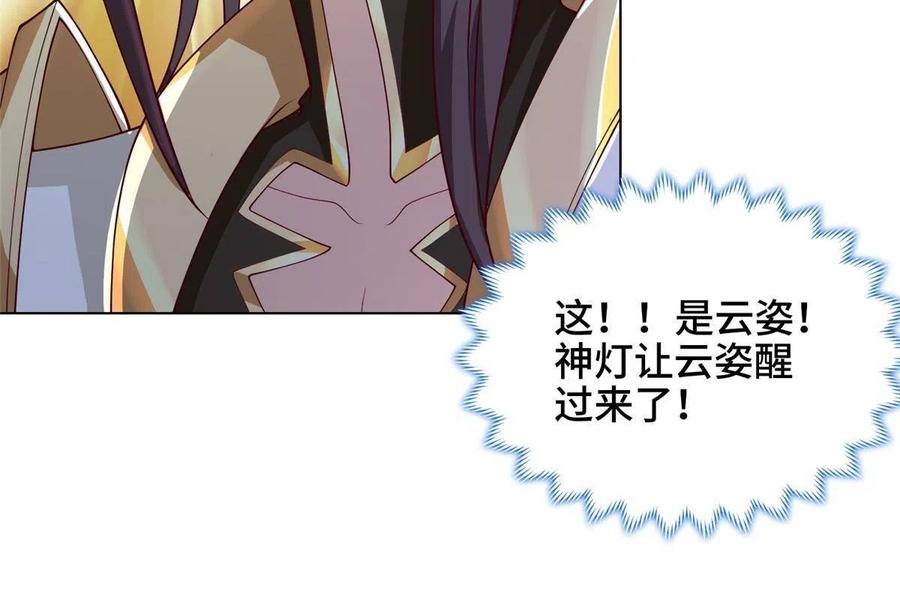 127 众女争婿37