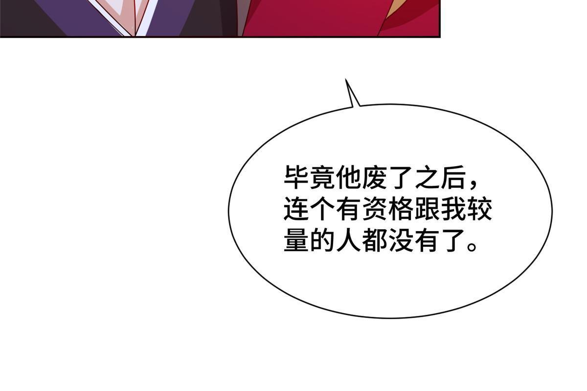 241 寻找秘境8