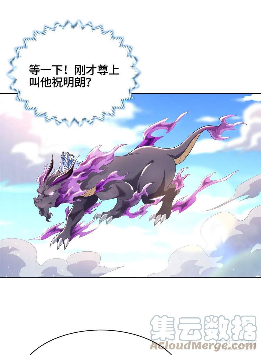 46 极庭大陆16