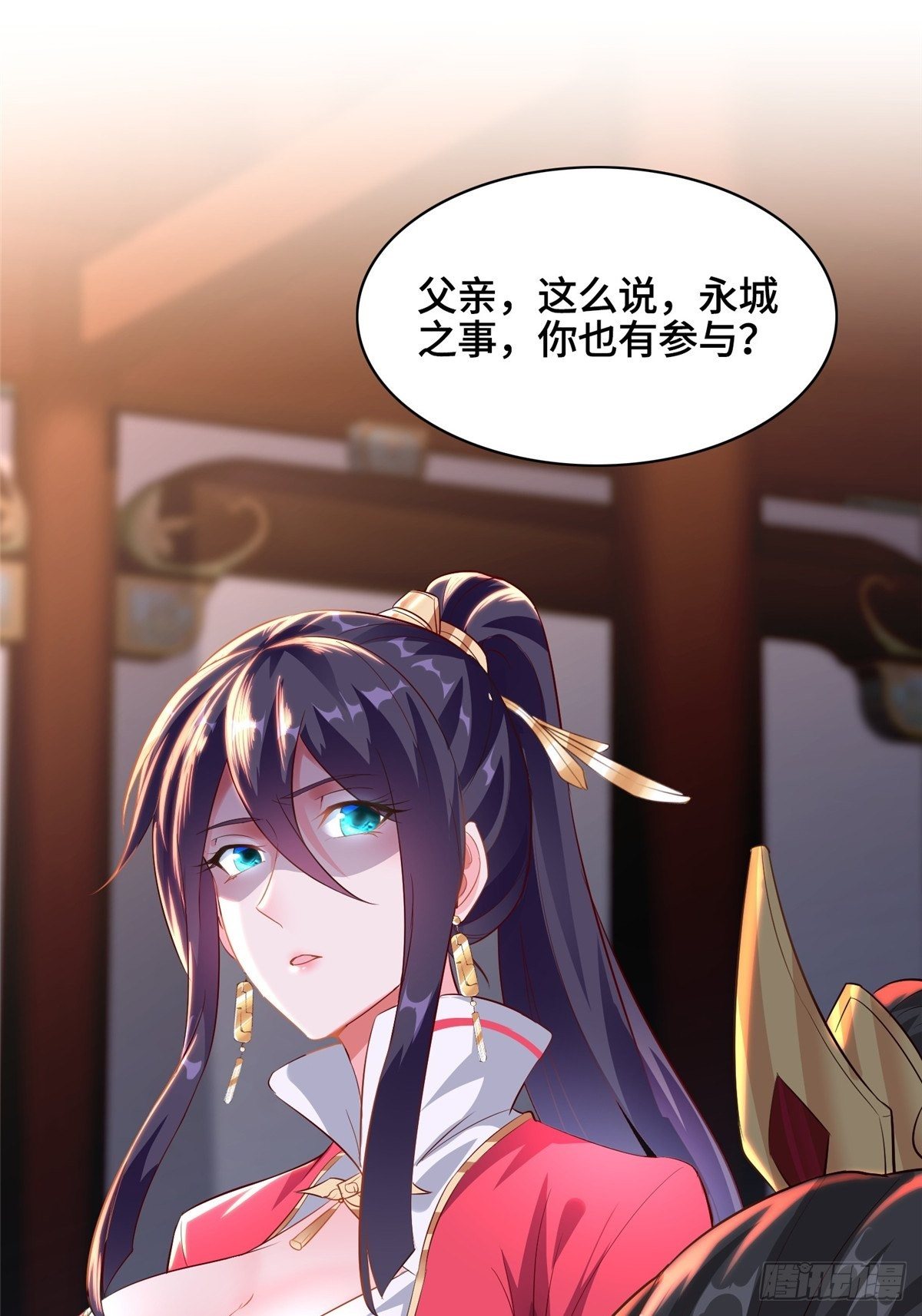 39 命如纸薄1